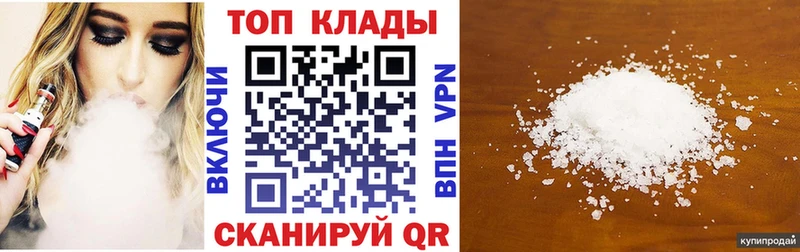 Купить наркотики Иланский АМФЕТАМИН Alpha-PVP Гашиш Каннабис