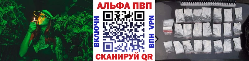 kraken маркетплейс  цены наркотик  Иланский  Alfa_PVP кристаллы 