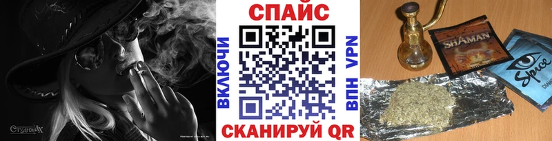 БУТИРАТ буратино  блэк спрут tor  Иланский 
