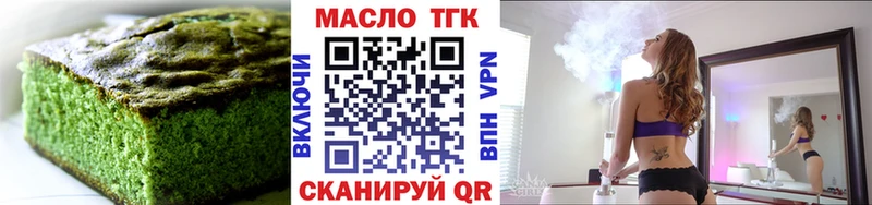 Canna-Cookies марихуана кракен рабочий сайт Иланский