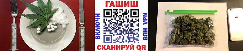 Cannafood конопля Иланский