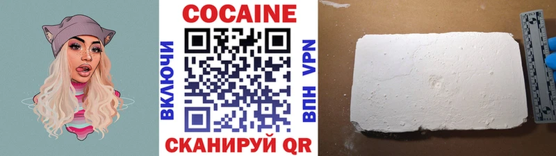 даркнет Telegram  kraken как войти  Иланский  Cocaine Fish Scale 