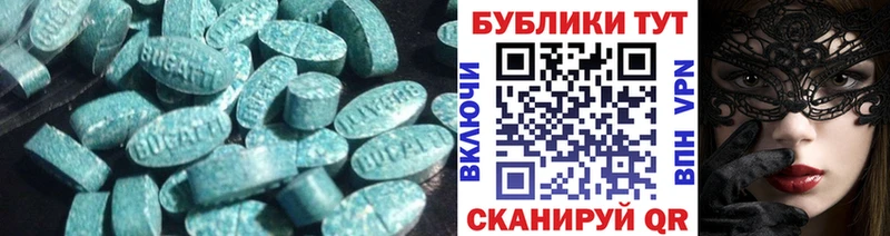где можно купить   Иланский  Экстази 280мг 