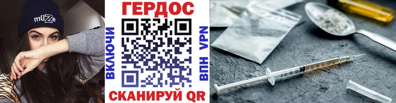 где можно купить наркотик  Иланский  ГЕРОИН Heroin 