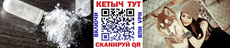КЕТАМИН ketamine Иланский