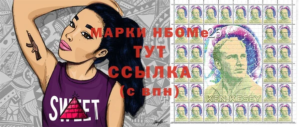 экстази Алексеевка
