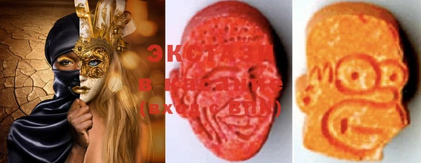 MDMA Осинники