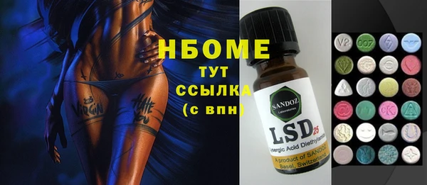 Альфа ПВП Абдулино
