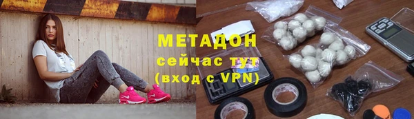дистиллят марихуана Алексин