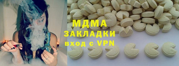 гашик Абинск
