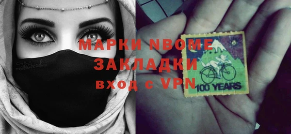 Альфа ПВП Абдулино