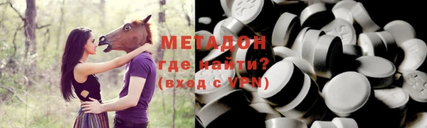 экстази Алексеевка
