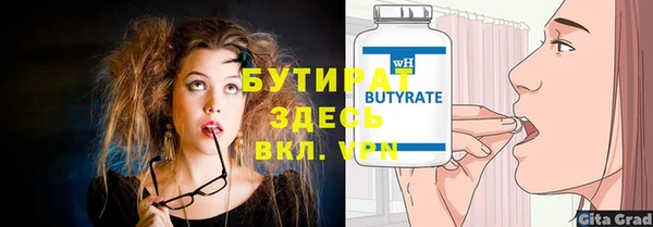 Альфа ПВП Абдулино