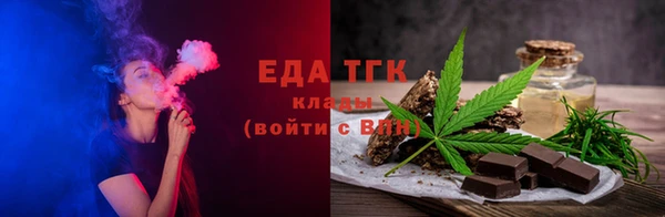 гидра Абаза