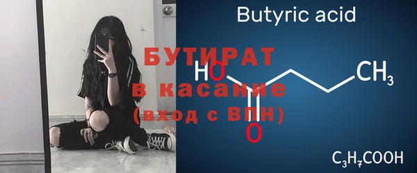 гашик Абинск
