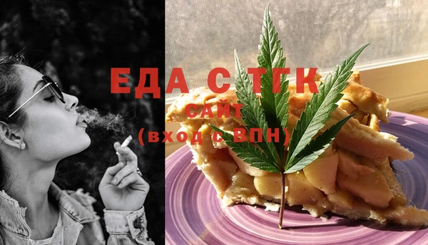Альфа ПВП Абдулино