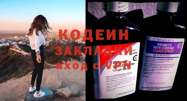 Альфа ПВП Абдулино