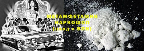 гидра Абаза