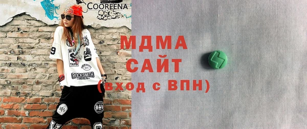 гашик Абинск