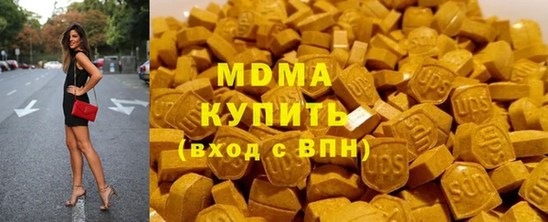Альфа ПВП Абдулино