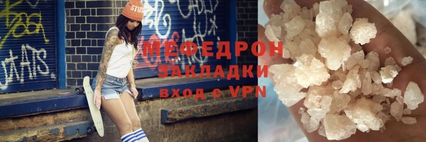 гидра Абаза