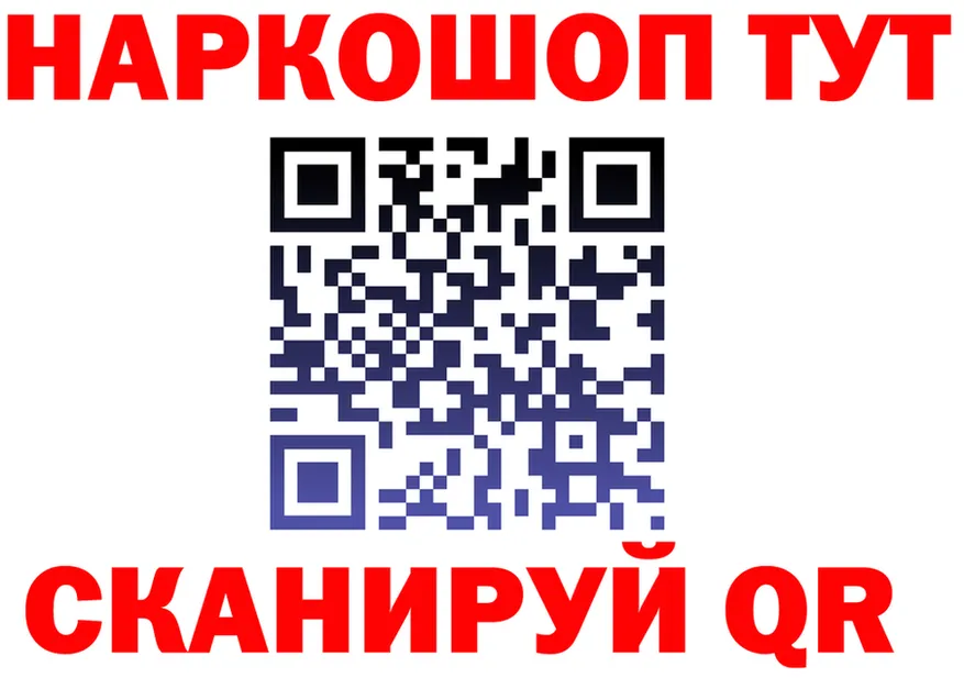ТГК Wax ТОР маркетплейс blacksprut Иланский