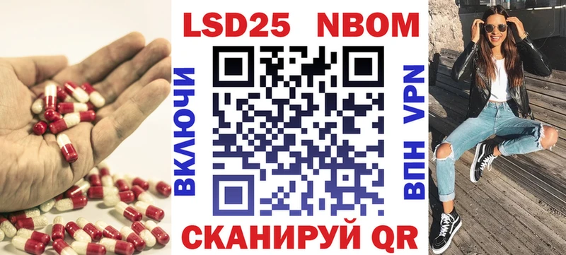 ЛСД экстази ecstasy  где можно купить наркотик  Иланский 