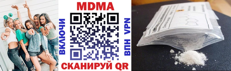 хочу   Иланский  MDMA Molly 