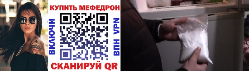 нарко площадка формула  Иланский  МЯУ-МЯУ 4 MMC 