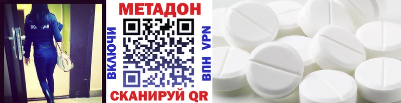 МЕТАДОН VHQ  Иланский 