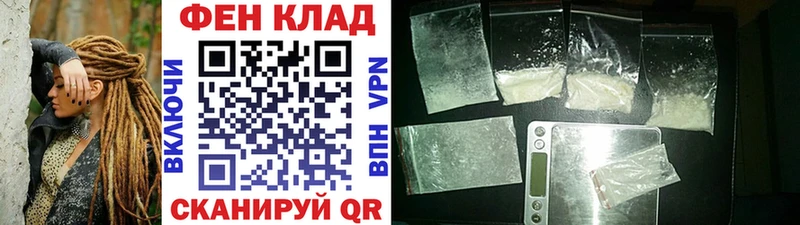 МЕТАМФЕТАМИН Methamphetamine  Иланский 