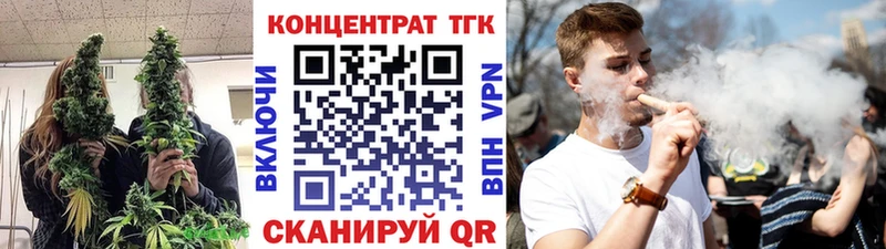 Дистиллят ТГК вейп  Иланский 