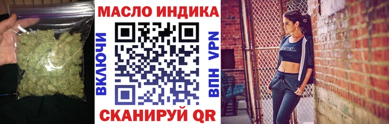 Дистиллят ТГК гашишное масло Иланский